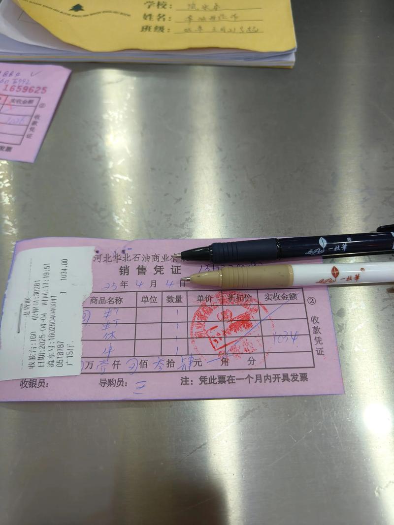 任丘商贸批发